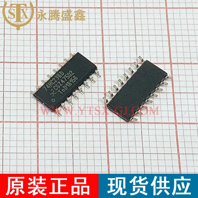 74HC238D